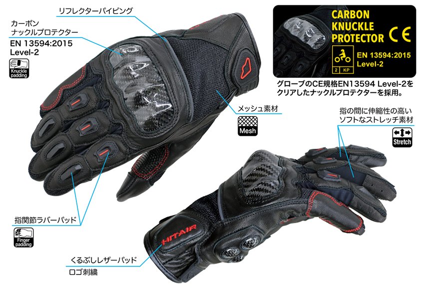 Glove M12 ヒットエアー hit-air ショートメッシュグローブ 黒/赤 XLサイズ HD店 DStNHENJuX, バイクウェア -  gamma-egy.com
