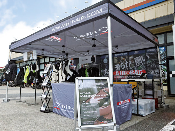 メンテナンスピット